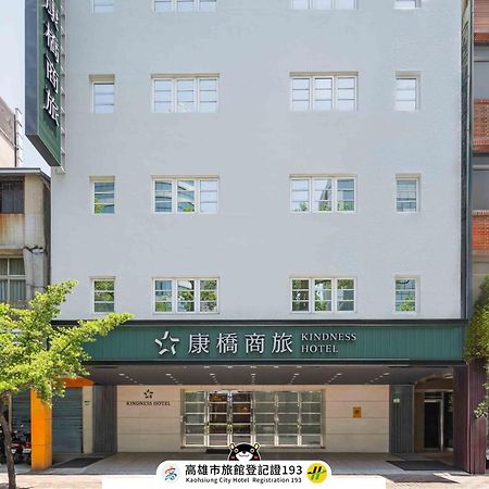 Kindness Hotel - Hanshen Kaohsiung Zewnętrze zdjęcie