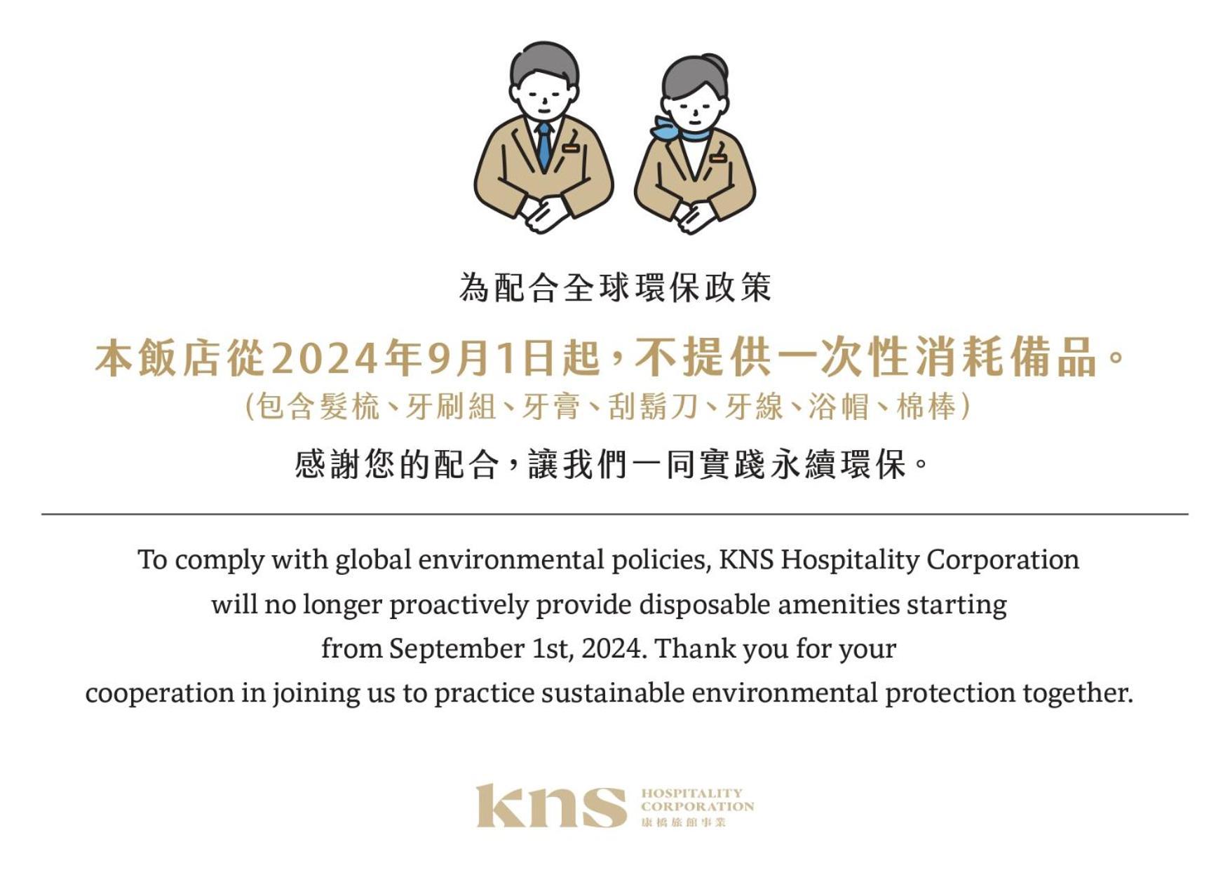 Kindness Hotel - Hanshen Kaohsiung Zewnętrze zdjęcie