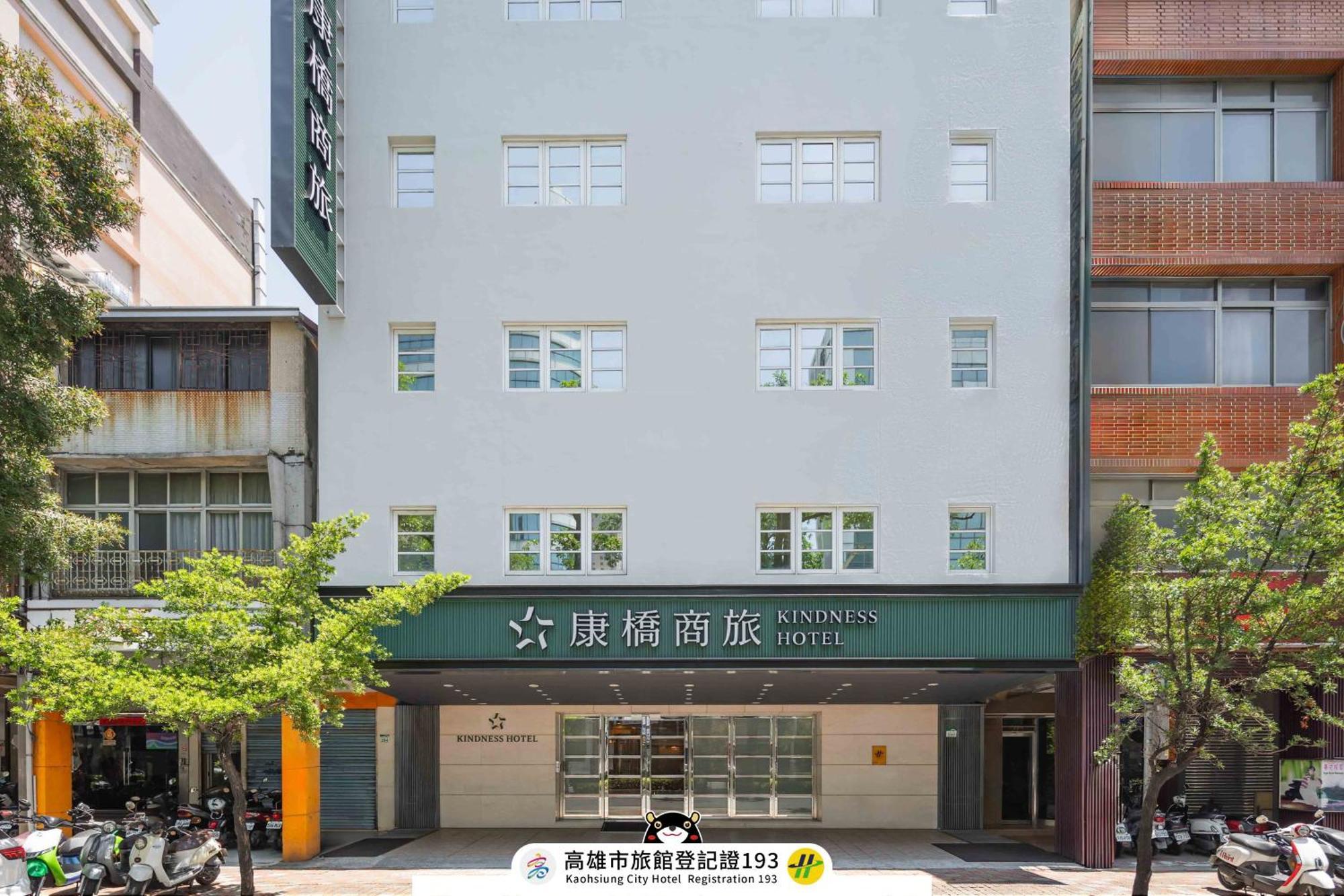 Kindness Hotel - Hanshen Kaohsiung Zewnętrze zdjęcie