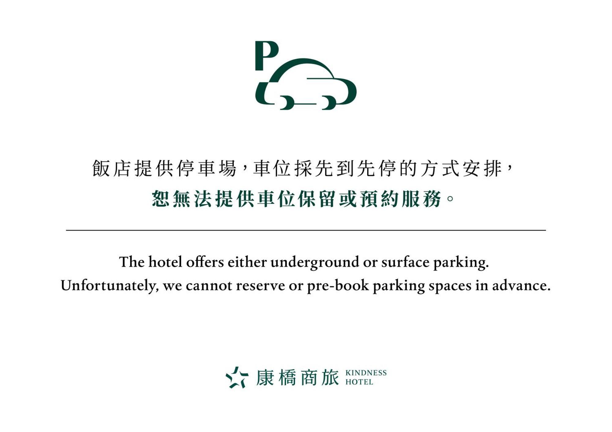 Kindness Hotel - Hanshen Kaohsiung Zewnętrze zdjęcie