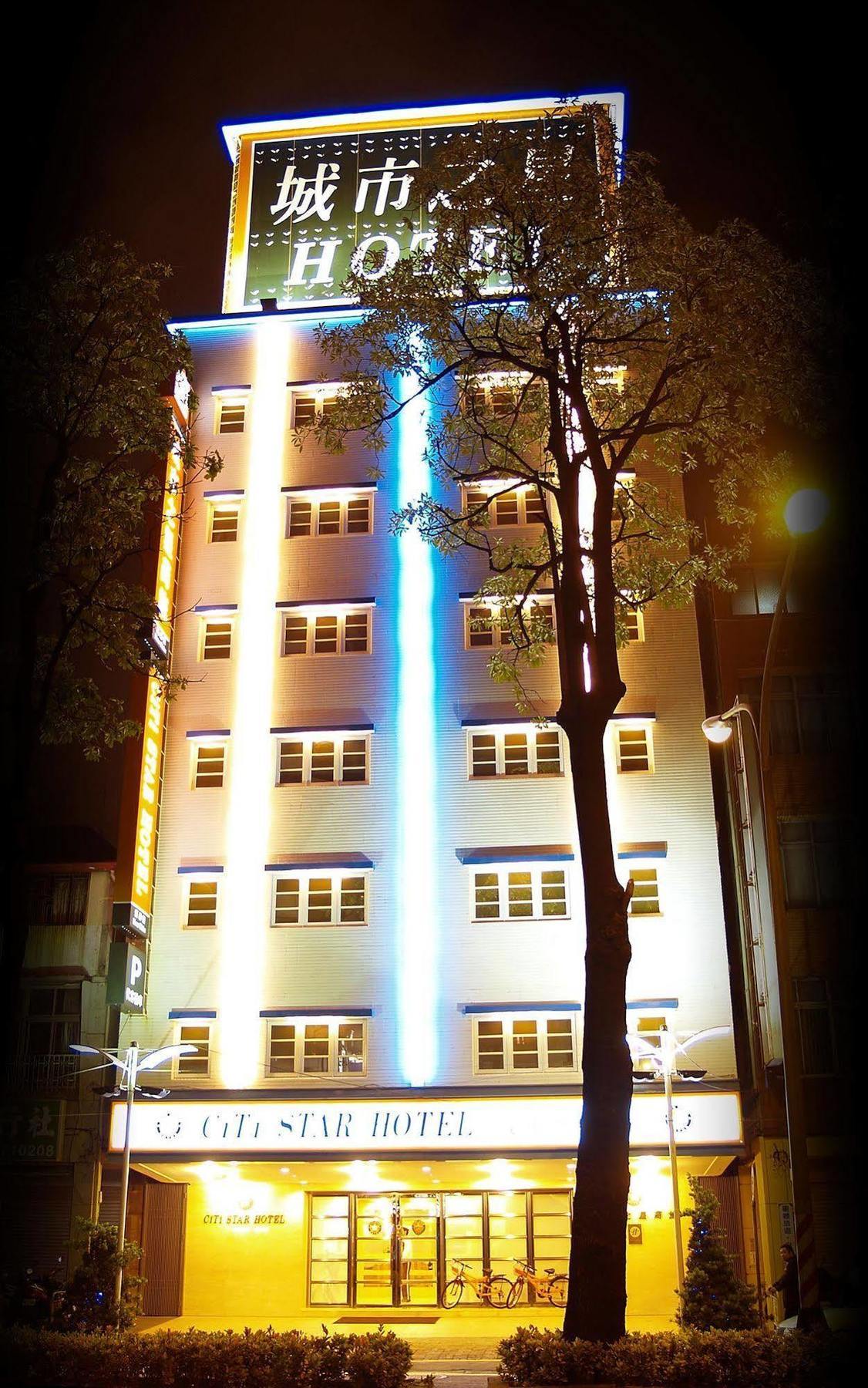 Kindness Hotel - Hanshen Kaohsiung Zewnętrze zdjęcie